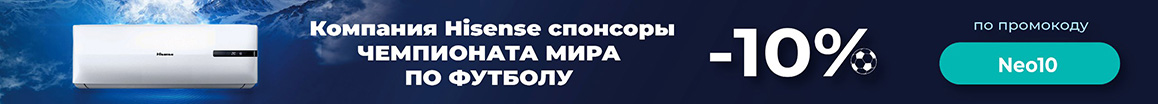 Напольно потолочные сплит системы на 160 кв. м.